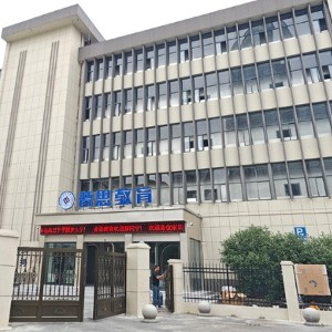 武汉普思教育文化课培训学校