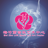 武汉梅竹蘭音乐艺术中心