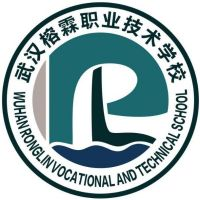 武汉榕霖职业技术学校