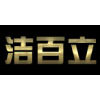 武汉洁百立皮具护理培训中心