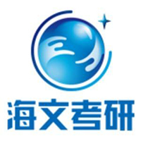 武汉海文考研
