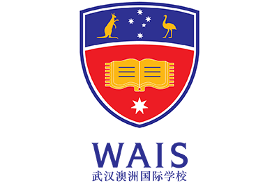 武汉澳洲国际学校