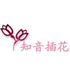 武汉知音花艺中心