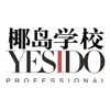武汉美丽椰岛培训学校