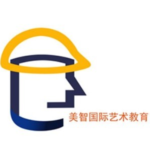 武汉美智国际艺术教育