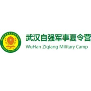 武汉自强军事夏令营