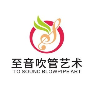 武汉至音笛箫艺术