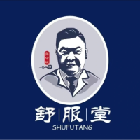 武汉舒服堂