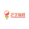 武汉艺学巅峰培训中心