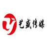 武汉艺盛传媒艺术培训中心