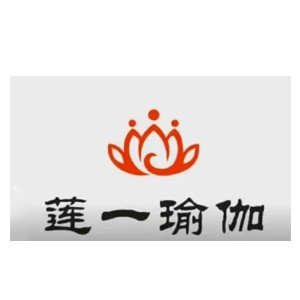 武汉莲一瑜伽•普拉提