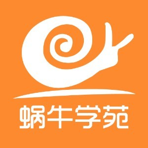 武汉蜗牛学苑