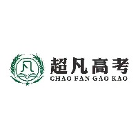 武汉超凡高考文化培训学校