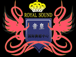 武汉音皇国际舞蹈中心