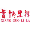 武汉香锅里辣