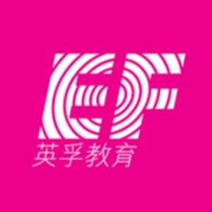 武汉EF少儿英语