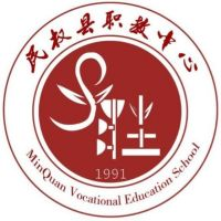民权县职业技术教育中心