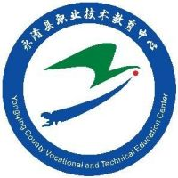 永清县职教中心