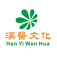 汉医文化