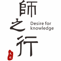 汕头师之行文化机构
