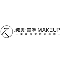 汕头纯真美学美妆造型培训学校