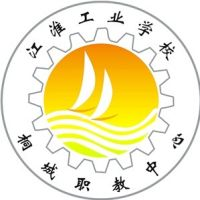 江淮工业学校