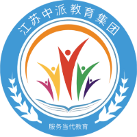 江苏中派复读学校
