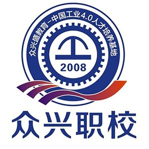 江苏众兴教育