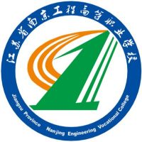 江苏省南京工程高等职业学校