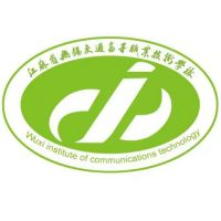 江苏省无锡交通高等职业技术学校