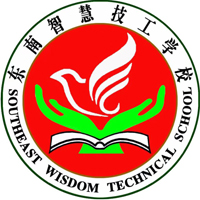 江西上饶东南智慧技工学校
