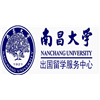 江西南昌大学留学服务中心