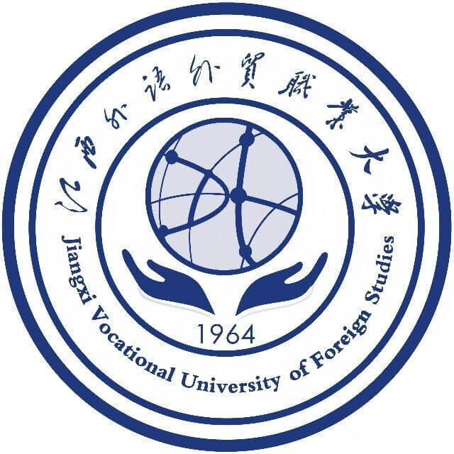 江西外语外贸职业大学
