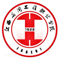 江西应用工程职业学院