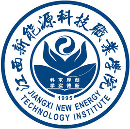 江西新能源科技职业学院