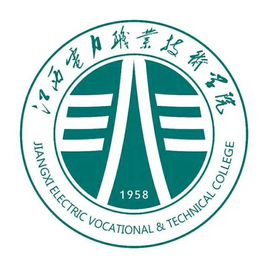 江西电力职业技术学院