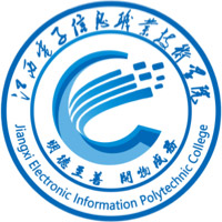 江西电子信息职业技术学院