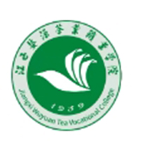 江西省婺源茶叶学校