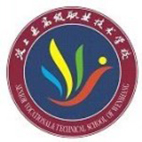 汶上县职业中等专业学校