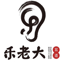 沈阳乐老大耳道培训学校