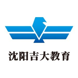 沈阳吉大教育