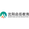 沈阳启岳教育