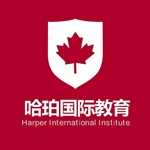 沈阳哈珀OSSD国际教育