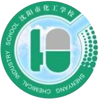 沈阳市化工学校