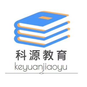 沈阳市科源职业培训学校