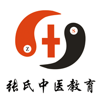 沈阳张氏中医教育