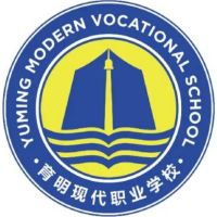 沈阳育明现代职业学校