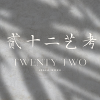 沈阳贰十二舞蹈艺考学校