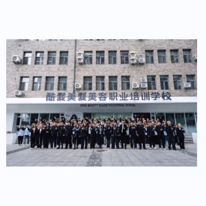 沈阳酷发美容美发职业学校