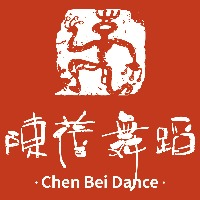 沈阳陈蓓舞蹈教育培训学校